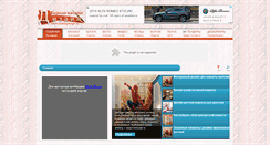 Desktop Screenshot of catalogdesign.ru