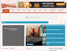 Tablet Screenshot of catalogdesign.ru